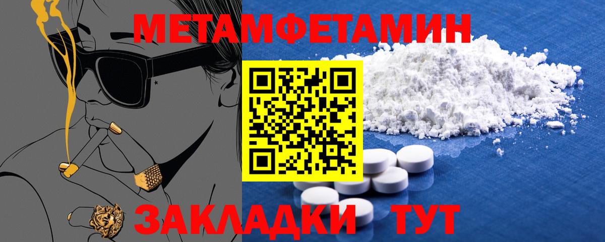 Амфетамин 97% Артём