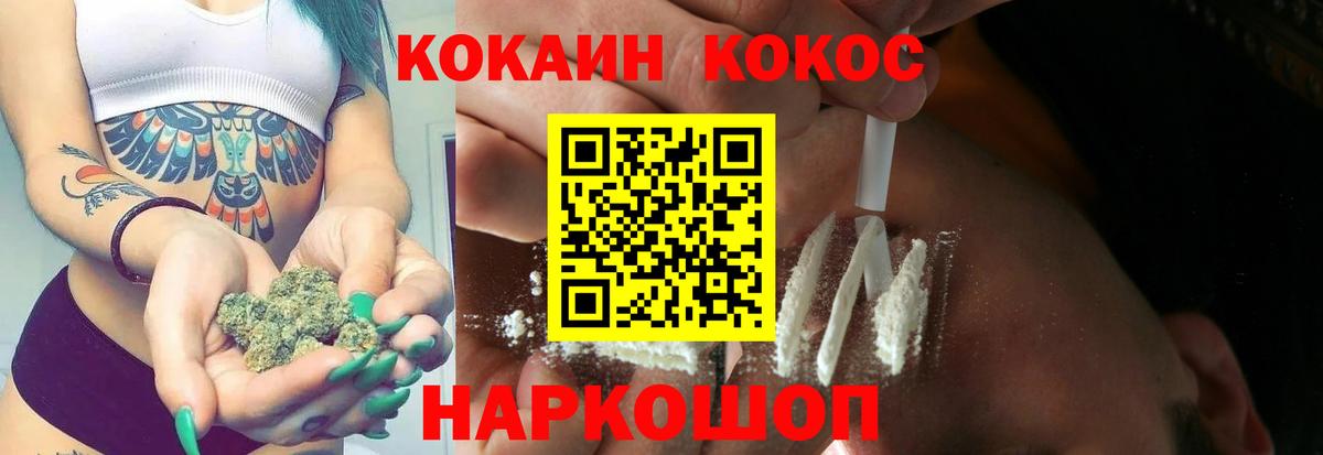 COCAIN Fish Scale Артём