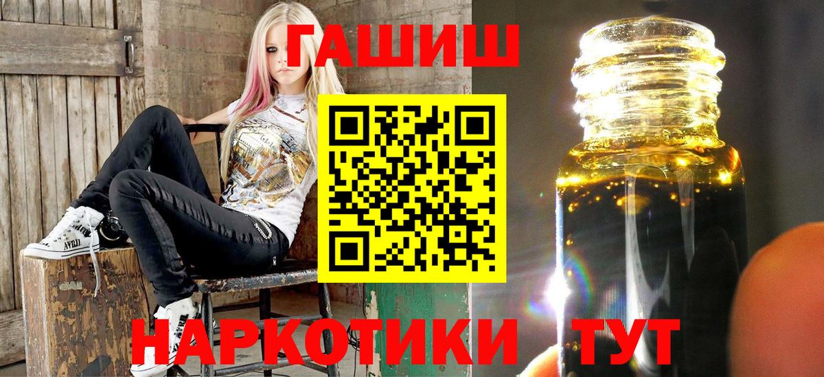 ГАШ гашик Артём