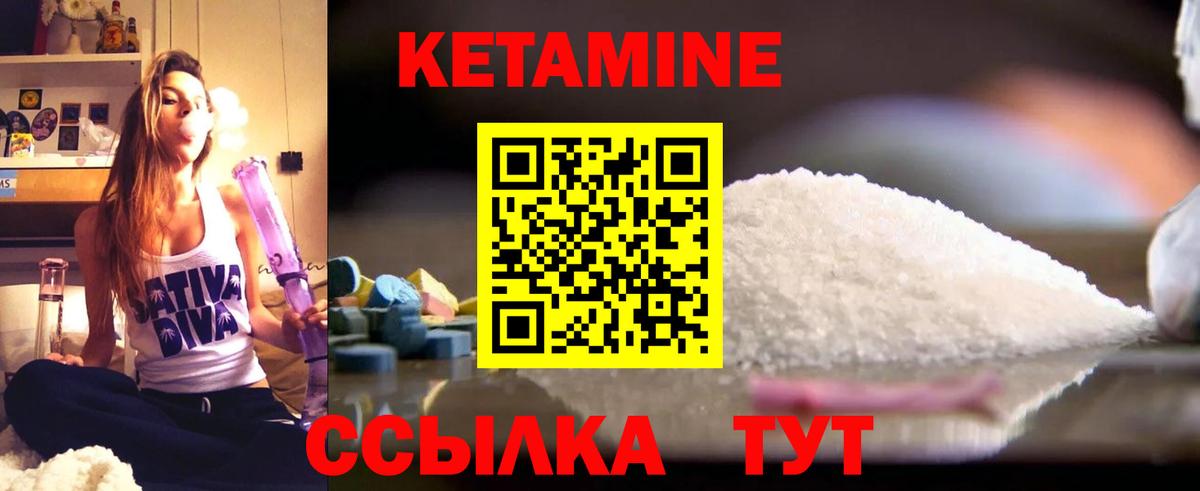 КЕТАМИН VHQ  Вход с VPN  КЕТАМИН VHQ  кракен зеркало  Артём 