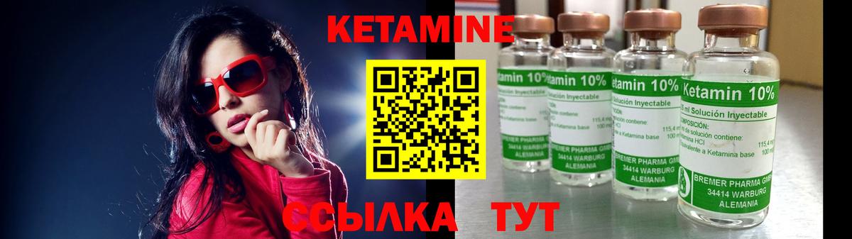 Кетамин ketamine Артём