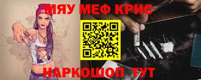 первитин Балашиха