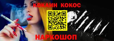 наркотики Балаково