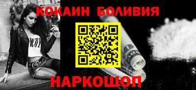 наркотики Балаково