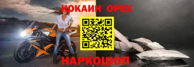 соль курить ск Балахна
