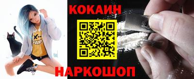 наркотики Балаково