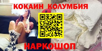 наркотики Балаково
