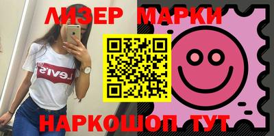 наркотики Балаково