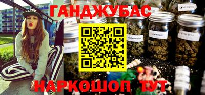 соль курить ск Балахна