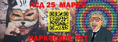 наркотики Балаково