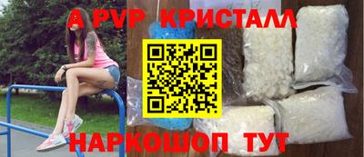 первитин Балашиха