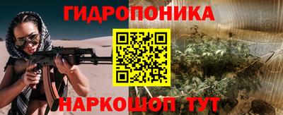 наркотики Балаково