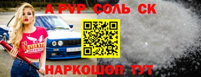 наркотики Балаково