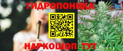 соль курить ск Балахна