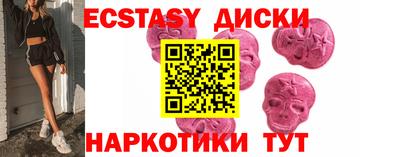 первитин Балашиха
