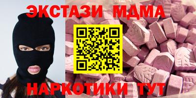 первитин Балашиха
