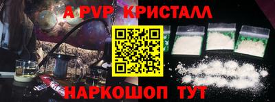 первитин Балашиха
