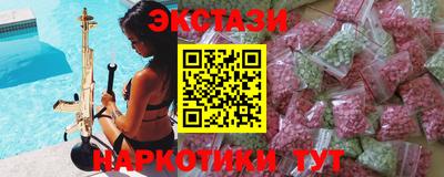 соль курить ск Балахна
