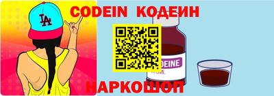 наркотики Балаково
