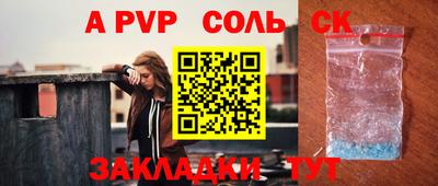 ешки Первоуральск