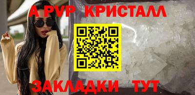 первитин Балашиха