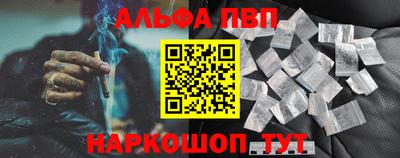 наркотики Балаково
