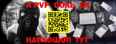 мефедрон Пенза
