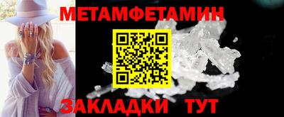 наркотики Балаково