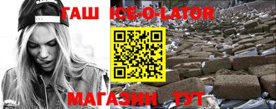 соль курить ск Балахна