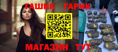 наркотики Балаково