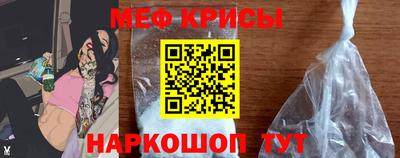 наркотики Балаково