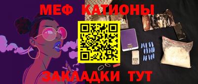 первитин Балашиха