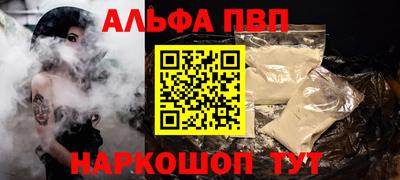 наркотики Балаково