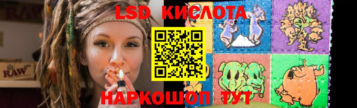 Лсд 25 экстази ecstasy  Лсд 25 экстази кислота  Артём  ЛСД экстази  Вход с VPN 
