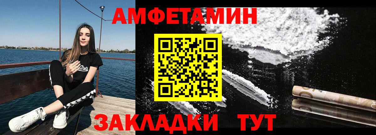 МЕТАМФЕТАМИН Methamphetamine  Вход с VPN  Метамфетамин  Артём 