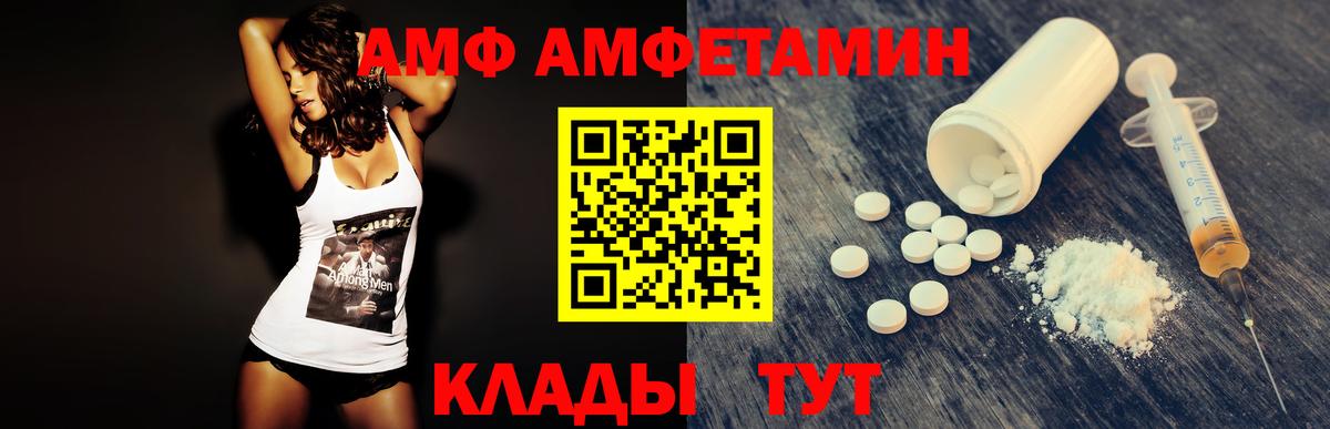 Метамфетамин кристалл Артём