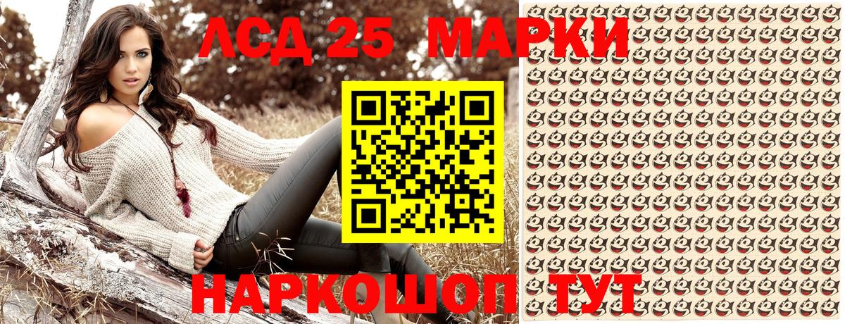 Наркотические марки  Марки 25I-NBOMe 1,5мг  Вход с VPN  Артём 