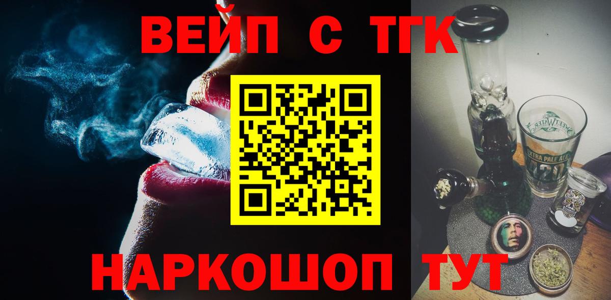 ТГК гашишное масло Артём