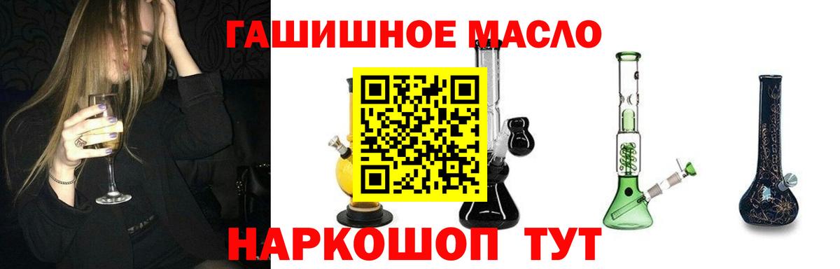Дистиллят ТГК вейп  Вход с VPN  Артём 