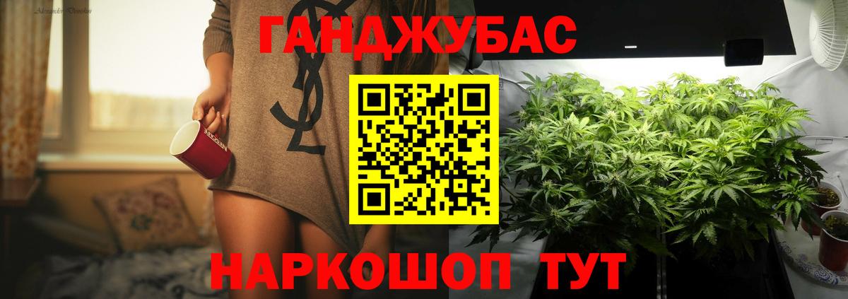 Бошки Шишки White Widow Артём