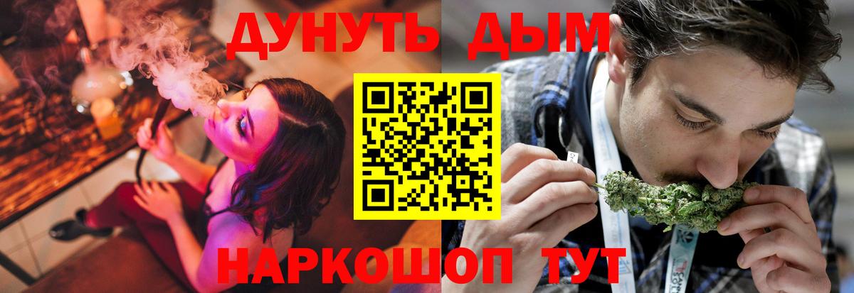 Артём  Канабис AK-47  Вход с VPN  Конопля VHQ  Марихуана марихуана 